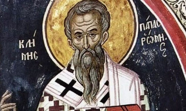 Εορτολόγιο: Ποιοι γιορτάζουν σήμερα 24 Νοεμβρίου