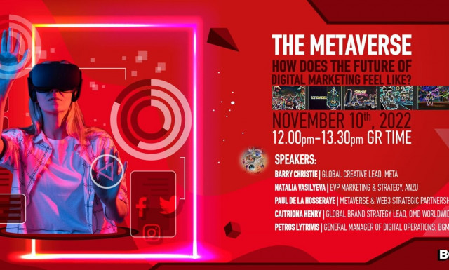 Ψηφιακή Συνάντηση για το Metaverse από την BGM OMD