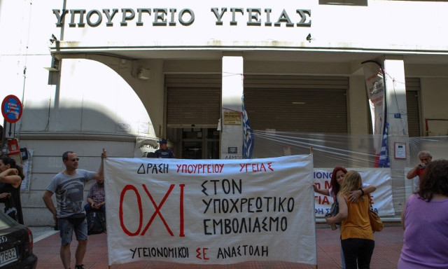 Γιαννάκος: Δικαίωση της ΠΟΕΔΗΝ - Ο Υπουργός να εφαρμόσει την απόφαση