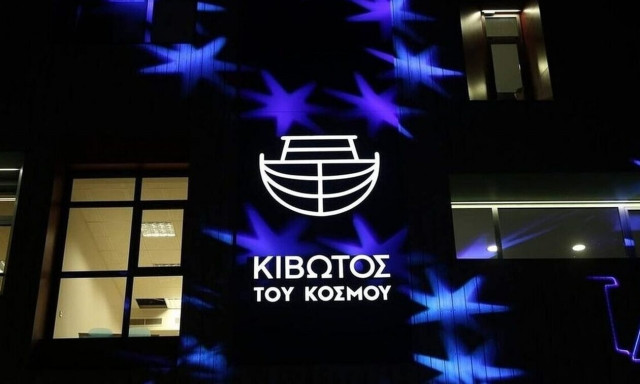 Κιβωτός του Κόσμου: Έρευνα της Οικονομικής Αστυνομίας και στη Χίο