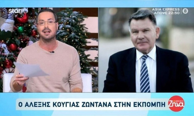 Καυγάς Κούγια - Κουσουλού: «Πετάγεσαι σαν την πορδή»