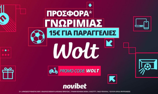 Super προσφορά γνωριμίας από τη Wolt και τη Novibet