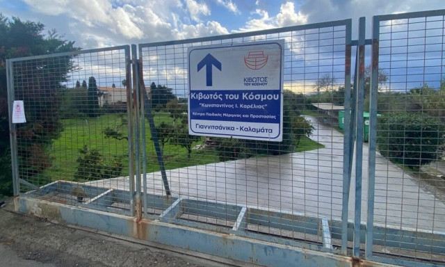 Κιβωτός του Κόσμου: Ελεύθερη με εντολή εισαγγελέα η υπεύθυνη Καλαμάτας