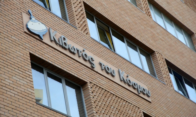 Κιβωτός - Καταγγελία: «Υπήρχαν ηχογραφημένες μαρτυρίες παιδιών»