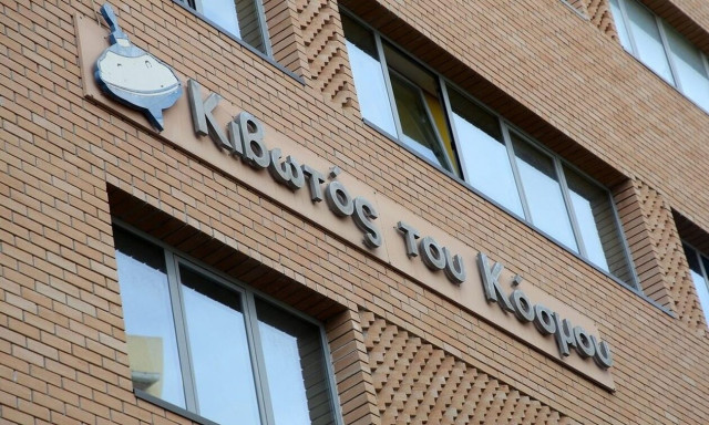 Κιβωτός του κόσμου: Συγκλονίζει μαρτυρία 9χρονου - «Ζω σε μια κόλαση»