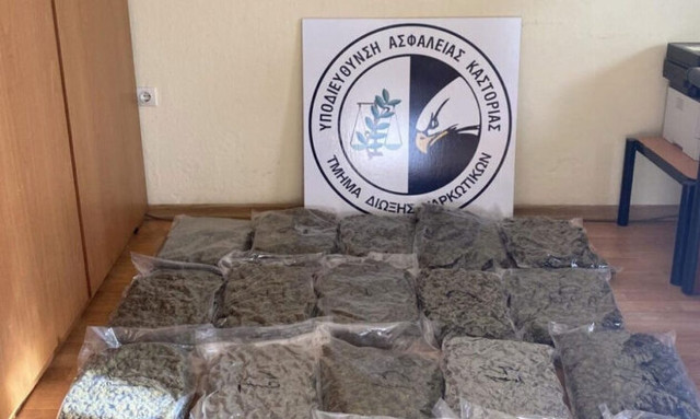 Κοζάνη: Συνελήφθη 29χρονος με μεγάλη ποσότητα ακατέργαστης κάνναβης