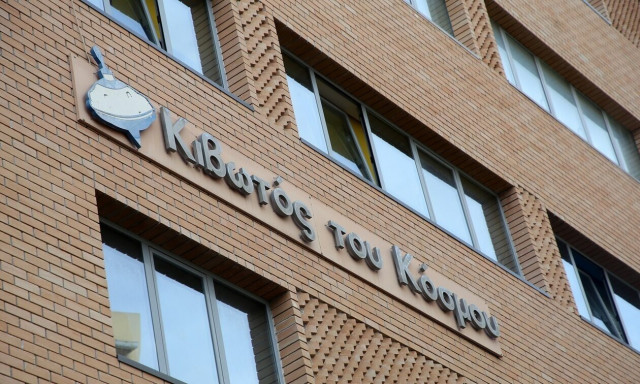 Κιβωτός του Κόσμου: Στα... βράχια από τις συγκλονιστικές αποκαλύψεις