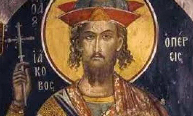 Εορτολόγιο: Ποιοι γιορτάζουν σήμερα 27 Νοεμβρίου