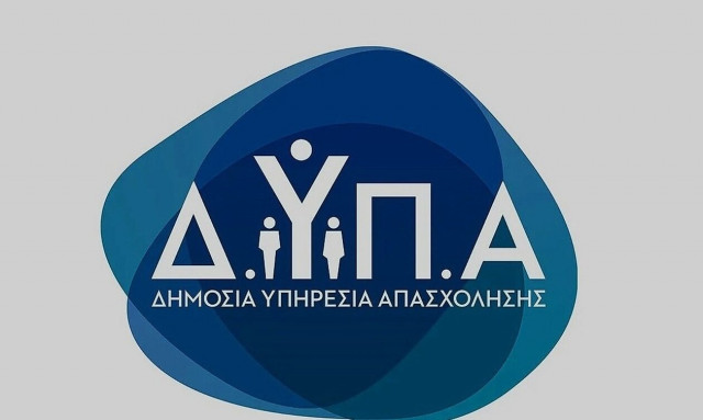 Επιχορήγηση επιχειρήσεων για την πρόσληψη 3.000 ανέργων