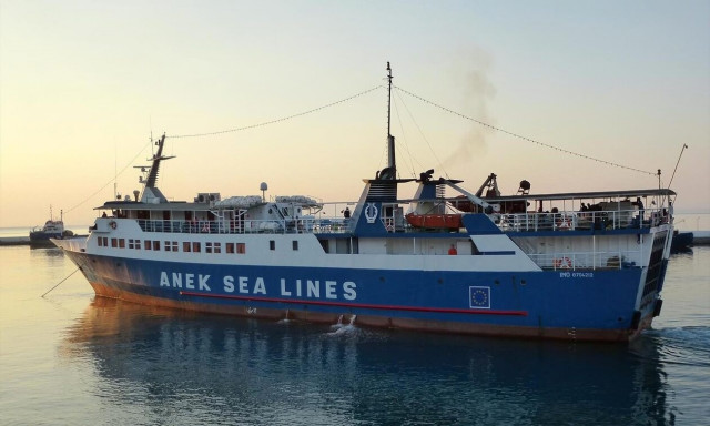 Προσέκρουσε σε ύφαλο το πλοίο Νήσος Κάλυμνος - Δεν υπάρχουν τραυματίες