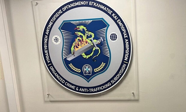 Πώς μια ανώνυμη επιστολή αποκάλυψε τους κακοποιούς με τα διπλώματα!