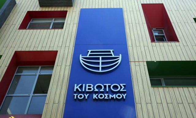 Κιβωτός του Κόσμου: Ενδεχόμενο νέας έρευνας - Κατέθεσε νεος μάρτυρας