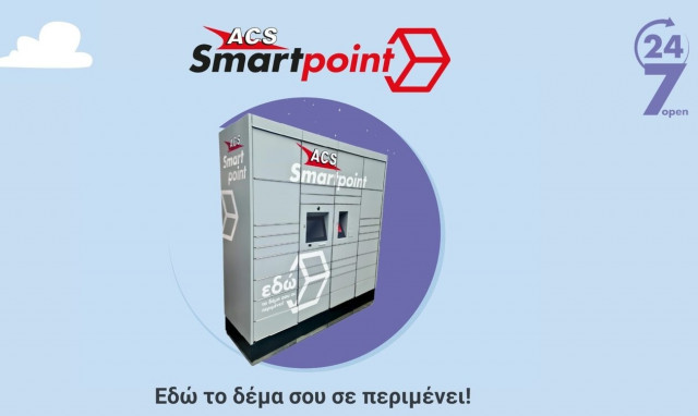 ACS Smartpoint Lockers: Εδώ, το δέμα σου σε περιμένει!