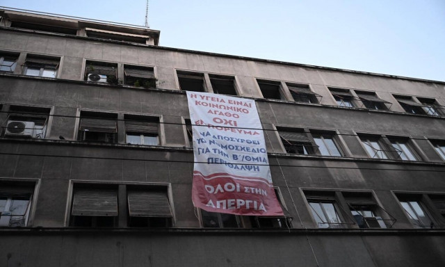 Συμβολική κατάληψη από νοσοκομειακούς γιατρούς στο υπουργείο Υγείας