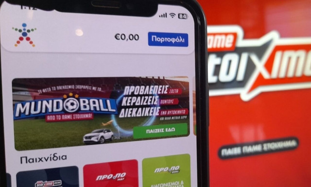 Παγκόσμιο με MundoBall από το Πάμε Στοίχημα