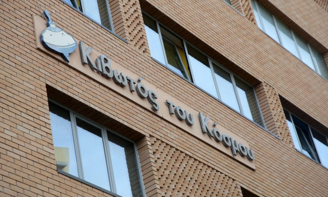 Κιβωτός: Η «άγνωστη» έρευνα στο Βόλο