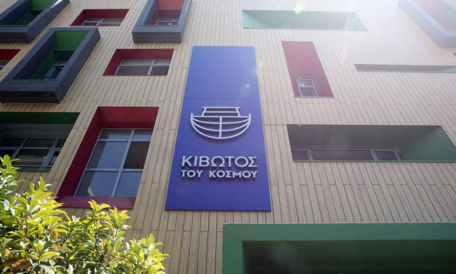 Κιβωτός του Κόσμου: Τα «χρυσά» κουτιά για τις δωρεές και οι κηδείες