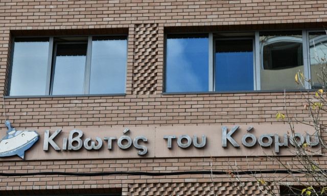 Kιβωτός: Έδιναν σε ανήλικο 500 ευρώ και του ζητούσαν 450 για ενοίκιο