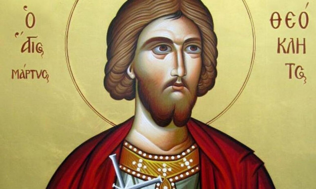 Εορτολόγιο: Ποιοι γιορτάζουν σήμερα 1 Δεκεμβρίου