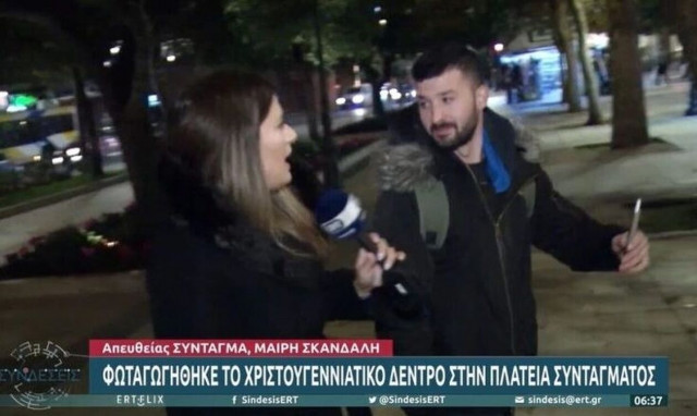 Έργαζόμενος έριξε... μπινελίκια live στην ΕΡΤ: «Γ@μ@ε!»