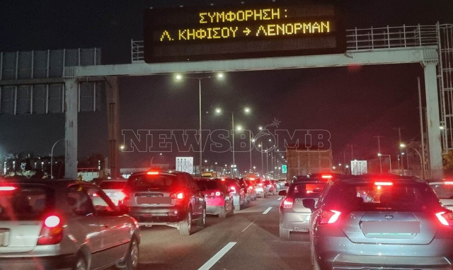 Κίνηση τώρα: Κυκλοφοριακό «έμφραγμα» με μποτιλιάρισμα στον Κηφισό