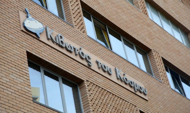 Κιβωτός του Κόσμου: Ανεξάντλητα τα έσοδα της οργάνωσης