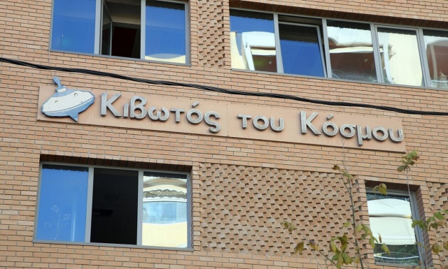 Το Newsbomb.gr αποκαλύπτει τον «δεκάλογο» της Κιβωτού του Κόσμου