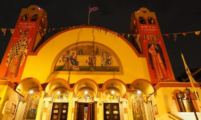 Eορταστικές εκδηλώσεις στον Άγιο Ελευθέριο Αχαρνών