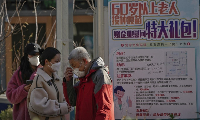 Καταγγελία: «Ο κορονοϊός διέρρευσε από τη Γουχάν με ευθύνη των ΗΠΑ»