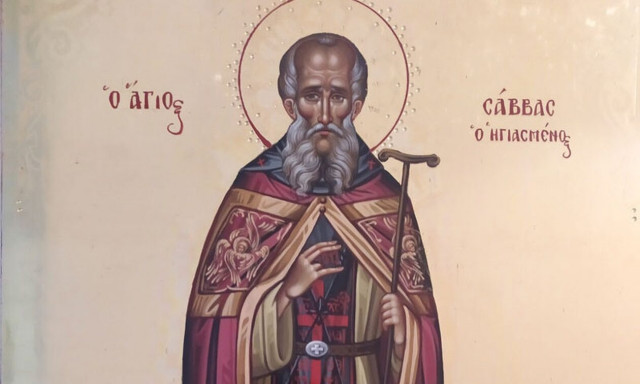 Εορτολόγιο: Σήμερα γιορτάζει ο Άγιος Σάββας ο Ηγιασμένος