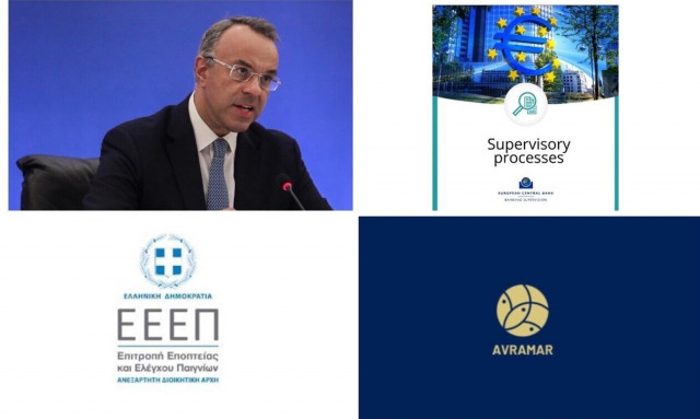 Η Avramar Seafood, το rebranding της ΕΕΕΠ και τα τραπεζικά κεφάλαια