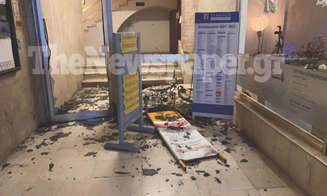 Βόλος: Επίθεση αντιεξουσιαστών στα γραφεία της Νέας Δημοκρατίας