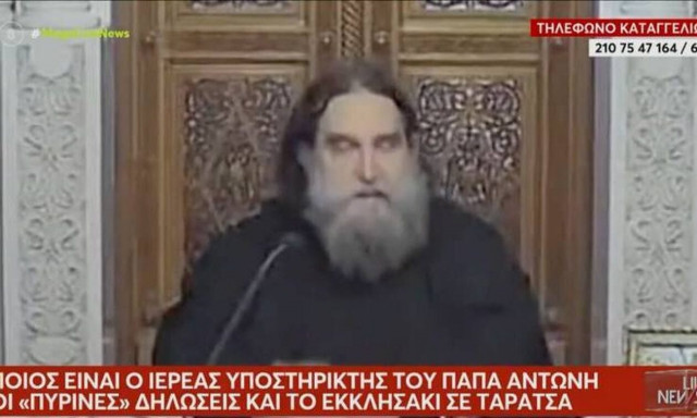 Κιβωτός του Κόσμου: Ο ιερέας-υποστηρικτής του πατέρα Αντώνιου