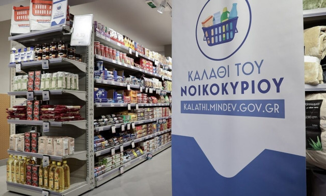 Έρευνα ΕΕΑ: Πώς αξιολογούν το καλάθι του νοικοκυριού οι καταναλωτές