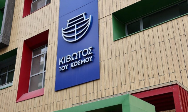 Κιβωτός του Κόσμου: Νέα μαρτυρία - Καλύτερα στη φυλακή παρά στη δομή