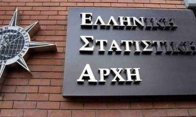 Αύξηση 2,8% του ΑΕΠ στο τρίτο τρίμηνο 2022