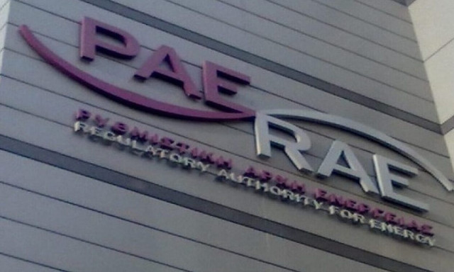 Στο στόχαστρο της ΡΑΕ οι εκκαθαριστικοί λογαριασμοί ρεύματος