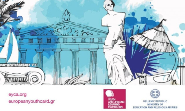 Δωρεάν Ευρωπαϊκή Κάρτα Νέων: Ξεπέρασαν τις 10.000 οι αιτήσεις