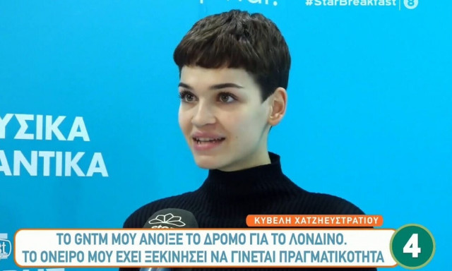 Κυβέλη Χατζηευστρατίου: Το χρονικό του τροχαίου και το θετικό αλκοτέστ