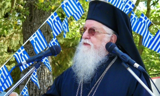 Κονίτσης: Έχει αναγνωρισθεί «μακεδονική μειονότητα» στην Ελλάδα;