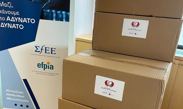 προΣfΕΕρουμε