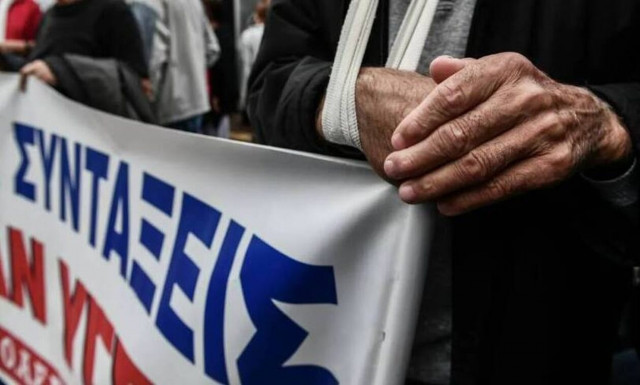 Καταγγελία πολίτη: Με κανένα "κουμπί" δεν βγαίνει εύκολα η σύνταξη μας