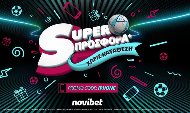 Μοναδική προσφορά* χωρίς κατάθεση από τη Novibet