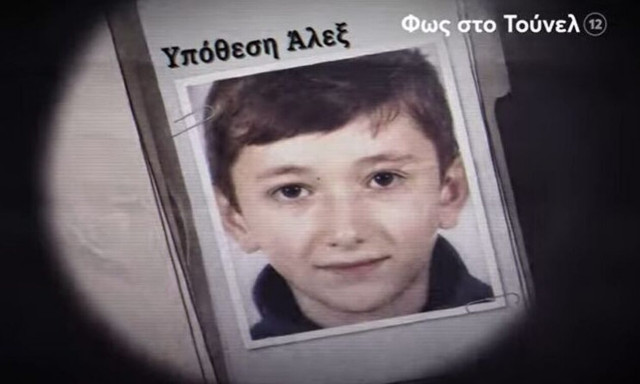 Φως στο Τούνελ: Συνταρακτικά στοιχεία ανοίγουν ξανά την υπόθεση Άλεξ