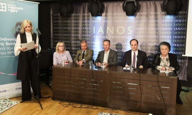 Ελληνική Συμμαχία για τον HPV: Στόχος η εξάλειψη της ασθένειας