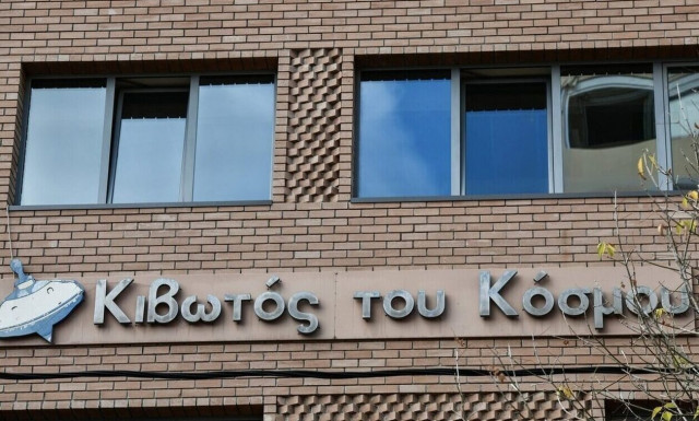 Κιβωτός του Κόσμου: Στο μικροσκόπιο οι καταθέσεις του πατέρα Αντωνίου