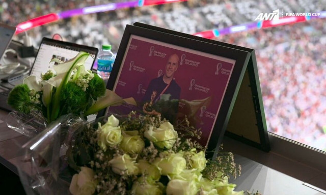 Μουντιάλ 2022