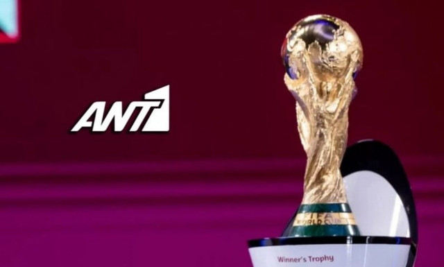 Λίγοι το κατάλαβαν:Η αλλαγή του ΑΝΤ1 από τα προημιτελικά του Μουντιάλ