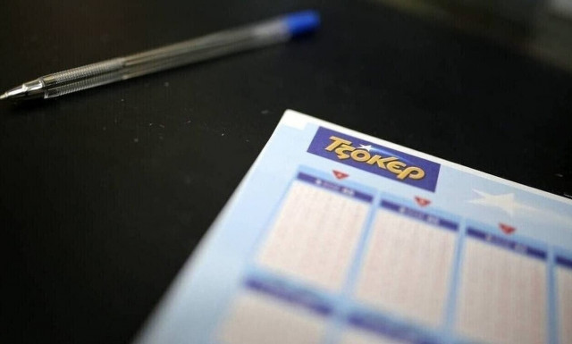 Κλήρωση Τζόκερ (11/12/2022): Οι αριθμοί που κερδίζουν 8.700.000 ευρώ