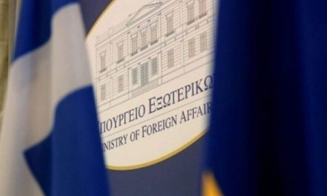 Greek Foreign Affairs Ministry marks Human Rights Day